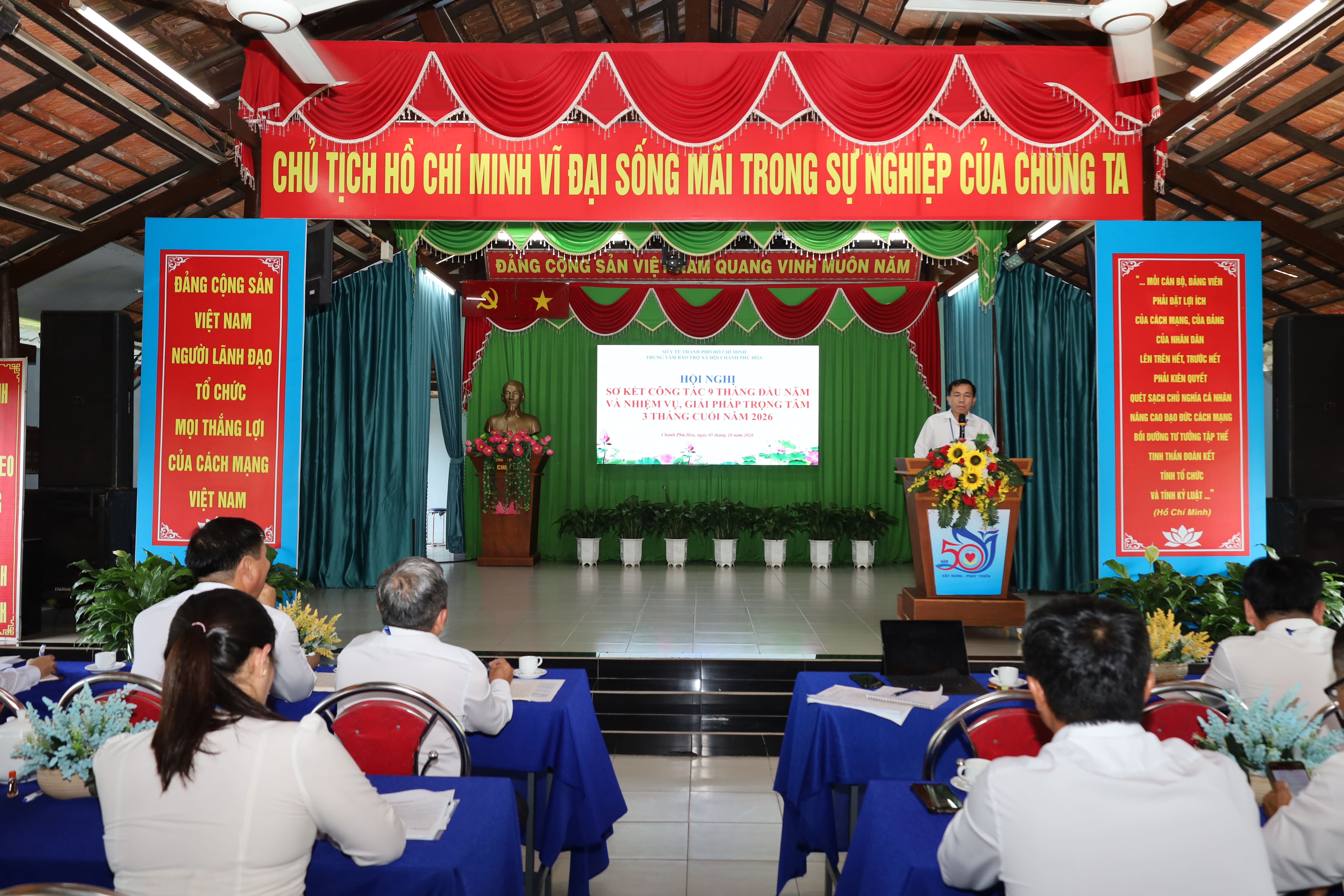 HỘI NGHỊ SƠ KẾT CÔNG TÁC 9 THÁNG ĐẦU NĂM, TRIỂN KHAI PHƯƠNG HƯỚNG, NHIỆM VỤ TRỌNG TÂM 3 THÁNG CUỐI NĂM 2026